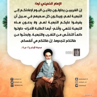 كلمات سياسية